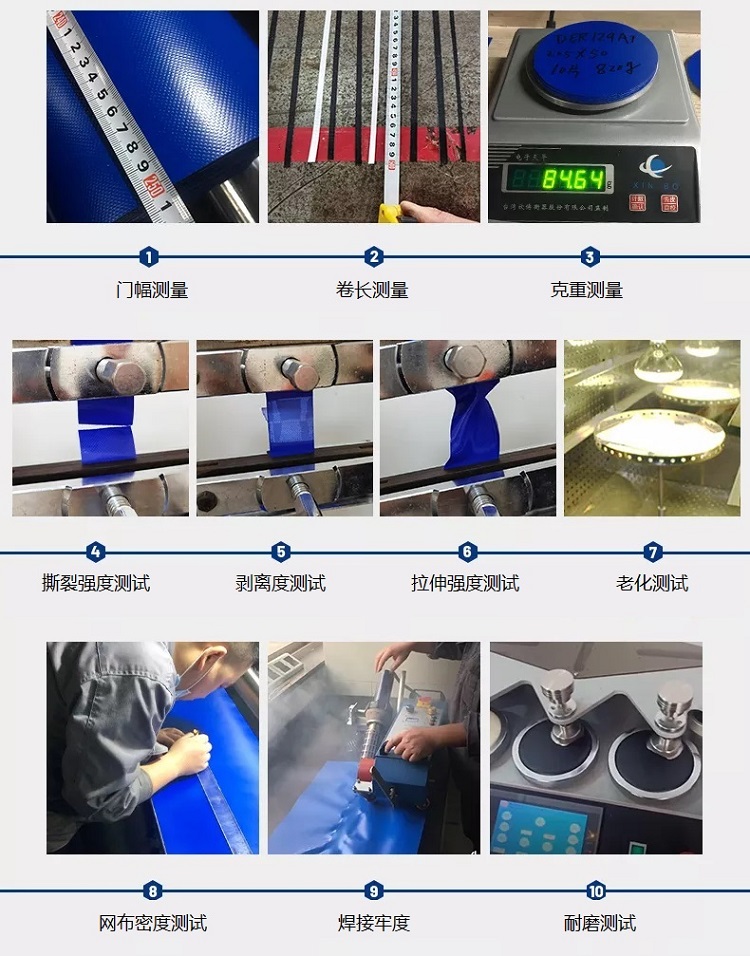 防水帳篷布