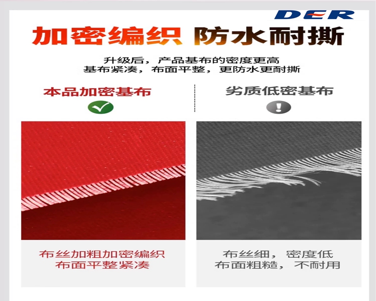 PVC 防曬帳篷布