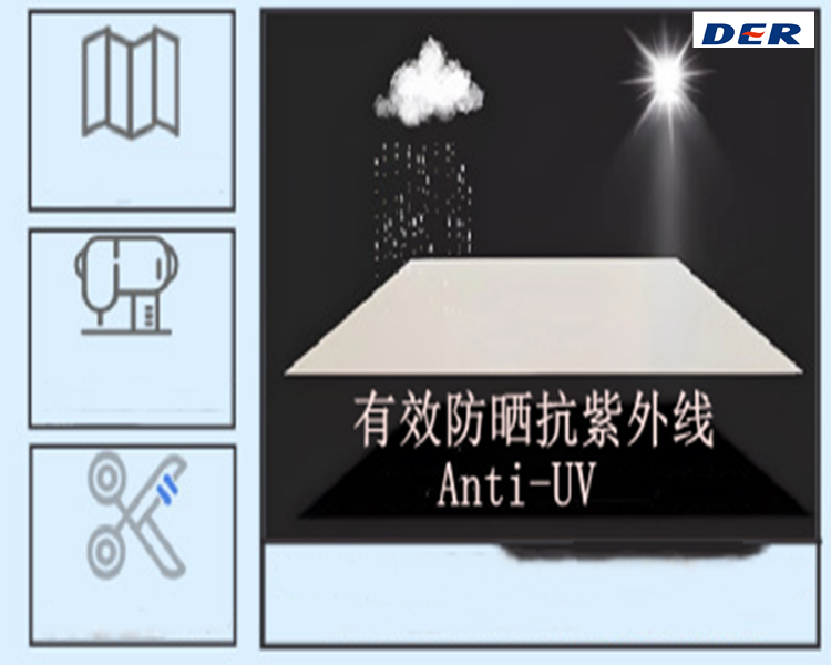 抗紫外線 PVC 篷布